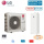 LG THERMA V Wärmepumpen Set HU051MR.U44 + HN0913T.NK0 Wärmepumpe + Hydromodul + Speicher 5,5 kW 200L