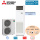 Mitsubishi Electric Set PSA-M100KA + PUZ-ZM100YDA Tower/Standgerät 9 kW Raumgröße 100 - 110 m² 400V