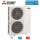 Mitsubishi Electric PUMY-P112VKM7 VRF/VRV Außengerät 12,5 kW Kühlen + Heizen