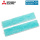 Mitsubishi Electric MAC-1416FT-E V-Blocking-Filter (2 Stück) für Mitsubishi Electric Wandgeräte