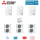 Mitsubishi Electric Wärmepumpen Kaskaden Set MZ 3.140 R 42 kW PUZ-HWM140YHA + ERPX-YM9D+PAC-IF071B-E