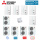 Mitsubishi Electric Wärmepumpen Kaskaden Set MZ 5.140 R 70kW PUZ-HWM140YHA +ERPX-YM9D + PAC-IF071B-E