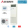 Mitsubishi Heavy Set FDF100VH + FDC100VNA-W Tower 10,0 kW | Raumgröße 100 - 110 m² | R32