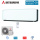 Mitsubishi Heavy Set SRK35ZS-WFB + SRC35ZS-W2 Wandgerät Schwarz/Weiss 3,5 kW WiFi Raumgröße 35-40 m²