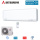 Mitsubishi Heavy Set SRK60ZSX-WF + SRC60ZSX-W3 Wandgerät 6,1 kW WiFi | Raumgröße 60 - 65 m² | R32