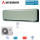 Mitsubishi Heavy Set SRK60ZSX-WFT + SRC60ZSX-W3 Wandgerät Titan 6,1 kW WiFi Raumgröße 60 - 65 m² R32