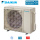 Daikin RXP60N9 Außengerät Comfora 6,0 kW -  R32 für 1 Innengerät | 60 - 65 m²