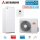 Mitsubishi Heavy Hydrolution Set FDCW60VNX-A + HMK60-S Wärmepumpe + Hydromodu/Speicher 180L R32