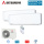 Mitsubishi Heavy Set 2 Wandgeräte SRK20ZS-WF + SRK35ZS-WF + SCM50ZS-W  2,0/3,5 kW  WiFi R32