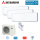 Mitsubishi Heavy Set 3 Wandgeräte SRK20ZS-WF + SRK35ZS-WF + SRK50ZS-WF+SCM71ZS-W 2,0/3,5/5,0 kW WiFi