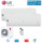 LG Set PC09ST NSJ + PC24ST NSK + MU4R27 U40 Wandgeräte Standard Plus WiFi 2,5/6,6 kW R32 Klimaanlage