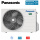 Panasonic CU-Z42CKE Außengerät 4,2 kW - R32 für 1 Innengerät | 40 - 45 m²
