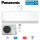 Panasonic Set CS-Z50CKEW + CU-Z50CKE WiFi Wandgerät Etherea 5,0 kW | Raumgröße 50 - 55 m² | R32