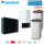 Daikin Altherma 3 H HT Set EPRA18DW17 + ETBX16E9W7 + 2 x EKHWP54419B + Hydromodul + Speicher 1.000L