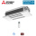 Mitsubishi Electric MLZ-KY20VG 1-Wege-Deckenkassette + Blende MLP-448W 2,0 kW R32/R410A (Nur Multisplit)