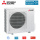 Mitsubishi Electric MUZ-RW25VGHZ Außengerät Hyper Heating 2,5 kW für 1 Raum mit 25 - 30 m" R32
