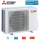 Mitsubishi Electric MUZ-LN25VGHZ2 Außengerät Hyper Heating 2,5 kW für 1 Raum mit 25 - 30 m² R32