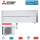 Mitsubishi Electric Set Wandgerät Diamond WiFi MSZ-LN35VG2W + MUZ-LN35VGHZ2 Hyper Heating 3,5 kW