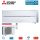 Mitsubishi Electric Set Wandgerät Diamond WiFi MSZ-LN35VG2V + MUZ-LN35VGHZ2 Hyper Heating 3,5 kW