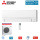 Mitsubishi Electric Set Wandgerät WiFi MSZ-FT25VGK + MUZ-FT25VGHZ Hyper Heating 2,5 kW | 25 - 30 m²