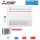 Mitsubishi Electric Set Truhengerät MFZ-KW35VGK + MUFZ-KW35VGHZ Hyper Heating Wifi 3,5 kW Raumgröße 35-40m²