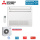 Mitsubishi Electric Set Truhengerät MFZ-KW50VG + MUFZ-KW50VGHZ Hyper Heating 5,0kW Raumgröße 50-55m²