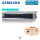 Samsung Kanalgerät 3,5 kW - AJ 035 TNLPEG (Nur Multisplit/NASA) R32