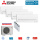 Mitsubishi Electric Set 4 Wandgeräte WiFi 3 x MSZ-AY25VGKP + MSZ-AY50VGKP + MXZ-4F83VFHZ3 Hyper Heating