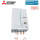 Mitsubishi Electric Hydromodul EHSC-YM9D Heizstab 9,0 kW -  400 Volt