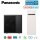 Panasonic Aquarea LT Generation L WH-WDG09LE5 + WH-ADC0509L3E5AN1 Hydromodul+Speicher 9 kW WiFi R290