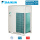 Daikin RXYLQ12T VRV IV C+ Außengerät 33,5 kW für bis zu 64 Innengeräte