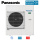 Panasonic Außengerät U-71PZH4E5 PACi NX Elite 7,1 kW R32