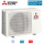 Mitsubishi Electric MUZ-FH35VEHZ Außengerät 3,5 kW R410A (Auslaufmodell)