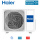 Haier 1U71S2SR2FA Außengerät 7,1 kW für 1 Innengerät | 70 - 75 m² - R32