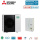 Mitsubishi Electric Wärmepumpen-Set 13.3 Monoblock PUZ-WZ80VAA + ERPX-YM9E + MAC-587IF-E (W) Hydromodul | R290 | 400V