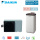 Daikin Altherma 3 ST Set EBLA11D3V3 + EKHWP54419B Wärmepumpe + Speicher 500 L - 10 kW - Heizstab 3kW