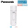 Panasonic PAW-DHW250C1F Brauchwasser-Wärmepumpe 250 L Speicher | 2 Wärmetauscher | Heizstab 1.8 kW