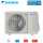 Daikin RXTP25A Cold Region | 2.5 kW | 3.2 kW für 1 Innengerät | 25 - 30 m² | Hyper Heating | R32