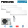 Panasonic Set 3 Wandgeräte CS-MZ16CKE + CS-Z35CKEW + CS-Z50CKEW + CU-3Z68CBE WiFi 1,6/3,5/5,0 kW R32
