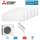 Mitsubishi Electric 5er Set 2 x MSZ-AY15VGKP + MSZ-AY20VGKP + 2 x MSZ-AY35VGKP + MXZ-5F102VF2 WiFi