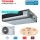 Toshiba Set Kanalgerät 2,5 kW - RAV-HM301SDTY-E + RAV-GM302ATP-E R32 Klimaanlage