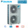 Daikin RXYSA8A VRV 5 Außengerät R32 22,4 kW 400V | Heizen | Kühlen