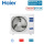 Haier AU052FYCRA Luft/Wasser-Wärmepumpe Super Aqua Monoblock 5.0 kW | Heizen | Kühlen