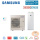 SAMSUNG AE080RXYDGG Luft/Wasser Wärmepumpe + AE260RNWMGG Hydromodul 8 kW | 2 Heizkreise | 260 Liter
