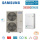 SAMSUNG AE160AXEDGH Luft/Wasser Wärmepumpe 16 kW + Hydromodul AE160RNYDGG mit 6 kW Heizstab