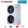 Sinclair SDV6-E500ASI Außengerät für 29 Innengeräte VRF | 50,0 kW | 400 Volt