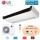LG Set H-Combination Deckenunterbaugerät 6,8 kW - UV24F N20 + UUC1 U40 Raumgröße 70 - 75 m² R32