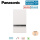 Panasonic Aquarea T-CAP Generation K WH-SXC16K9E8 Hydromodul | 9 kW Heizstab | Heizen | Kühlen 400V