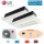 LG Set 2 x 1-Wege-Deckenkassette 3,5 kW 2 x MT11R NU1 mit Blende + MU2R17 U13 R32 Klimaanlage