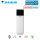 Daikin Altherma 4 EPSXB14P50A Hydromodul/Speicher Heizstab 9 kW | 500L | Heizen | Kühlen | 400V biva